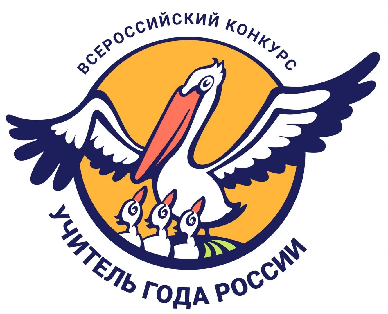 Продолжается второй тур конкурса «Учитель года России – 2023».