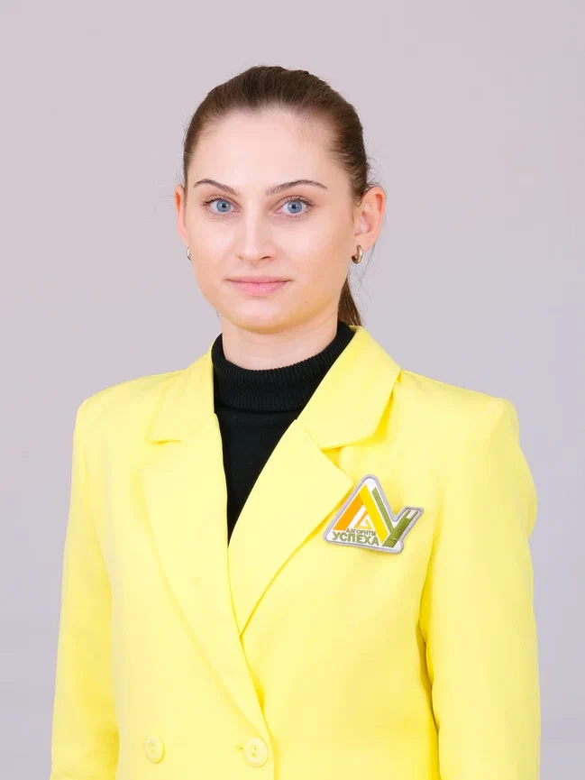 Фоменко  Екатерина  Владиславовна