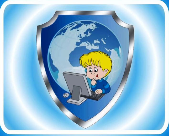 «Безопасное поведение в сети Интернет». Базовые компетенции цифровой грамотности и кибербезопасности школьников &quot;Финансовая безопасность&quot;.
