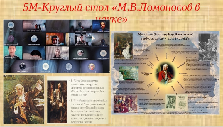 8 февраля - День российской науки.